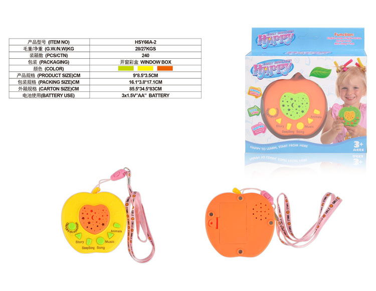 苹果投影故事机（带磁） HSY66A-2